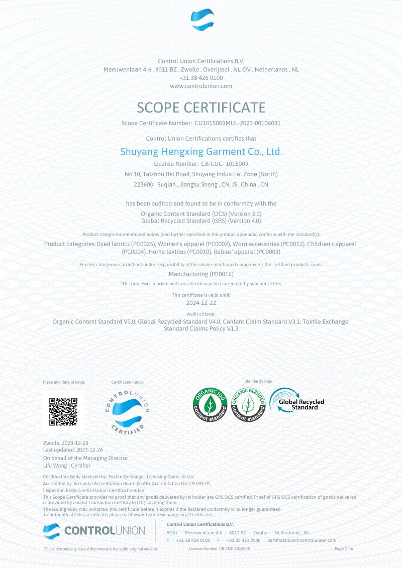 企業(yè)資質(zhì)