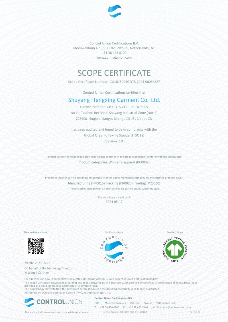 企業(yè)資質(zhì)