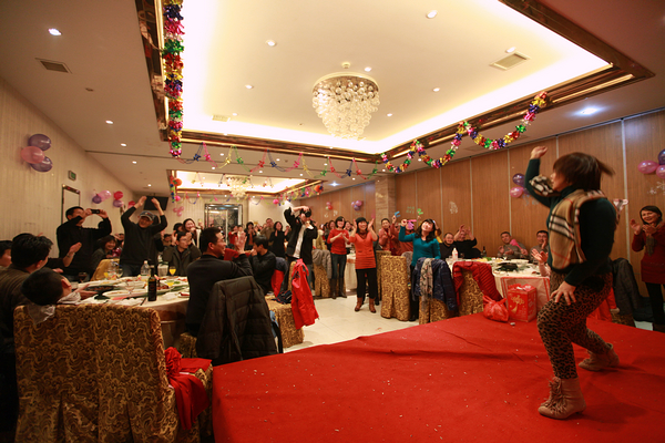 2013新年聯(lián)歡會(huì)